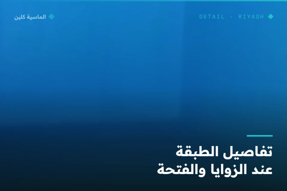تفصيل طبقة الإيبوكسي بعد عزل خزانات المياه بالرياض