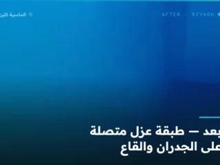 كشف تسربات الخزانات بالرياض — حطين (مخرج 2) — بعد الخدمة