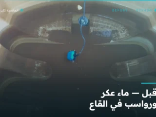 تنظيف خزانات علوية بالرياض — المونسية — قبل الخدمة