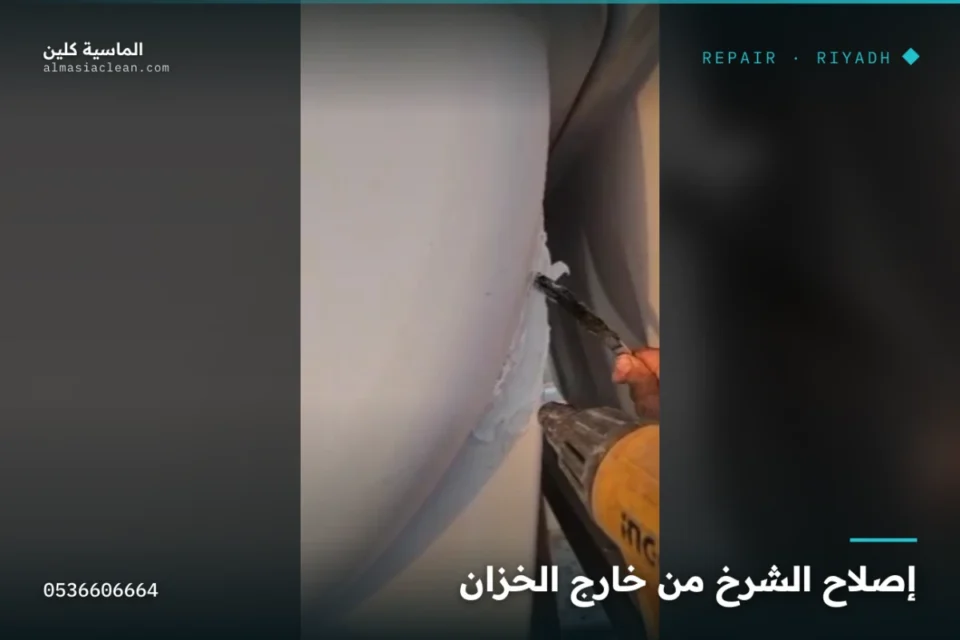 شرخ خارجي في جسم خزان الفايبر جلاس قبل الإصلاح بالرياض