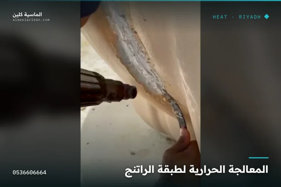 المعالجة الحرارية للراتنج على موضع اللحام في خزان الفايبر