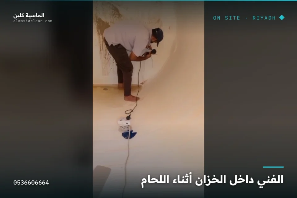 تنفيذ لحام خزان الفايبر جلاس في موقع العميل بالرياض